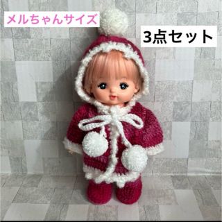 メルちゃんの洋服　毛糸　セット　レミン　ソラン　(m84) ハンドメイド(その他)