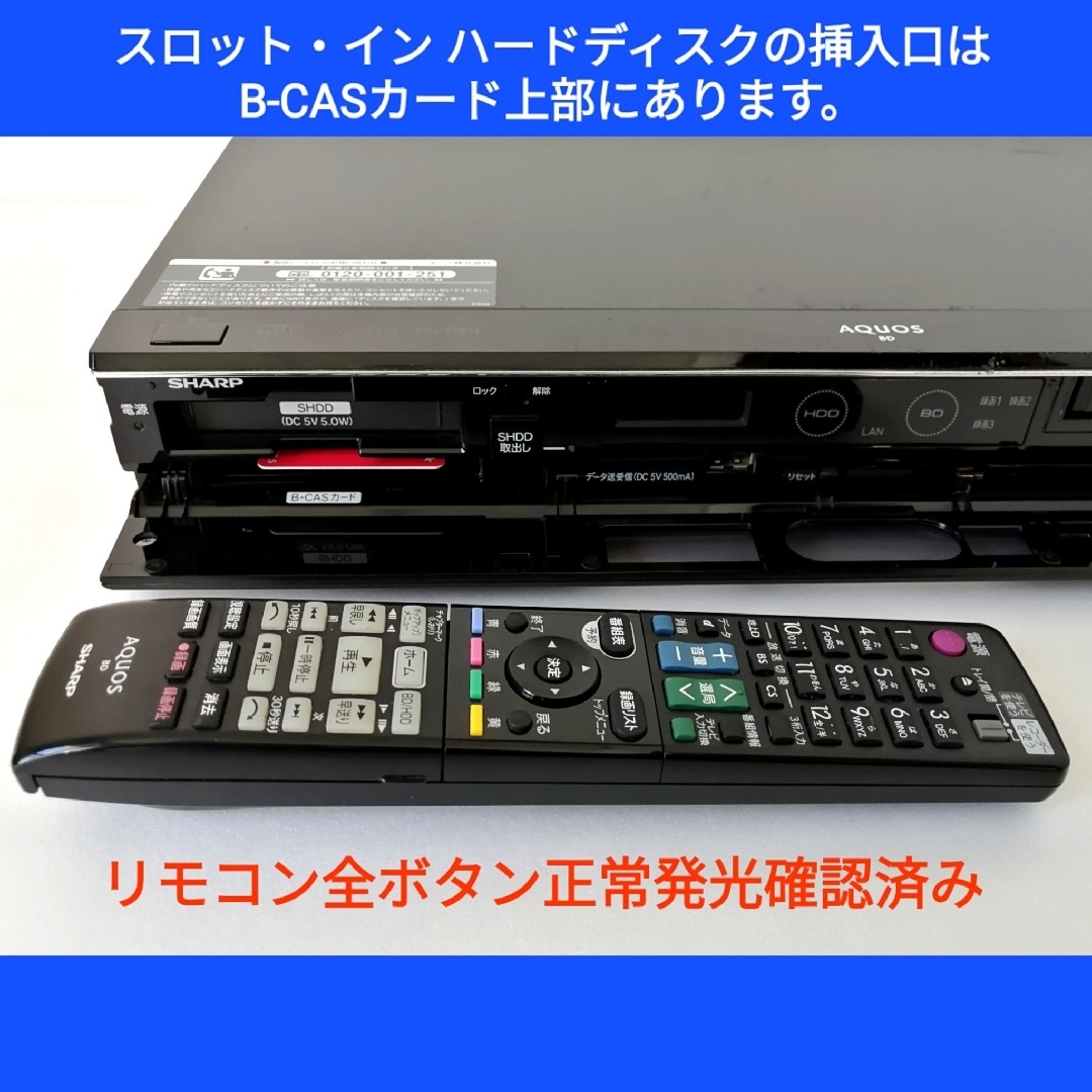 中古】除菌済 即日発送 シャープ AQUOS BD-T510 3番組同時録画 中古】除菌済 即日発送 シャープ AQUOS BD-T510 3番組同時録画