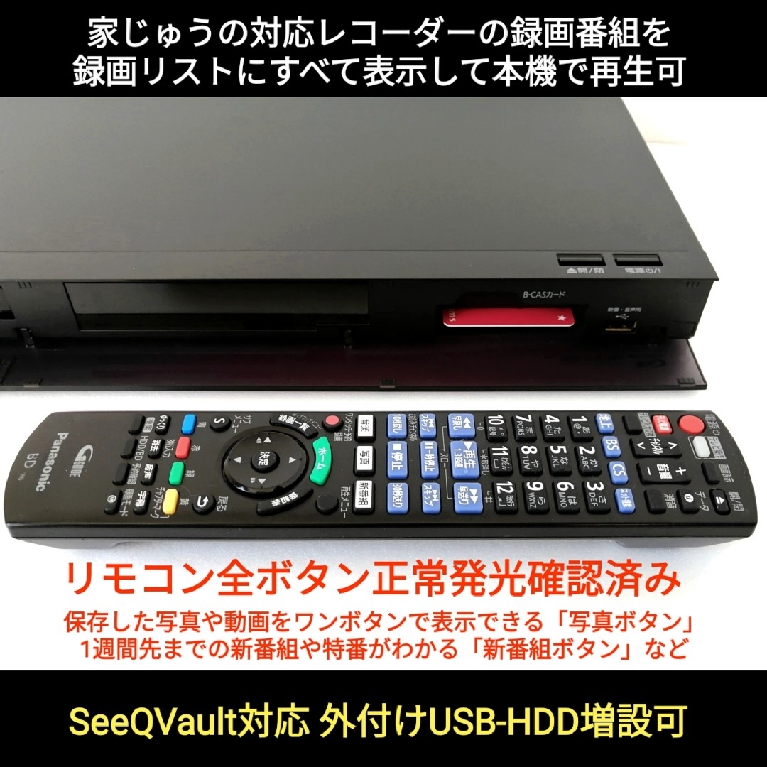 panasonic ブルーレイディスクレコーダー DMR-BRT1060 美品 panasonic ブルーレイディスクレコーダー DMR-BRT1060 美品