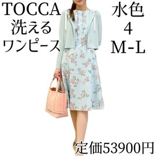 TOCCA - TOCCA 洗える ノースリーブワンピース 4 花柄 水色 9号 TOCCA - TOCCA 洗える ノースリーブワンピース 4 花柄 水色 9号