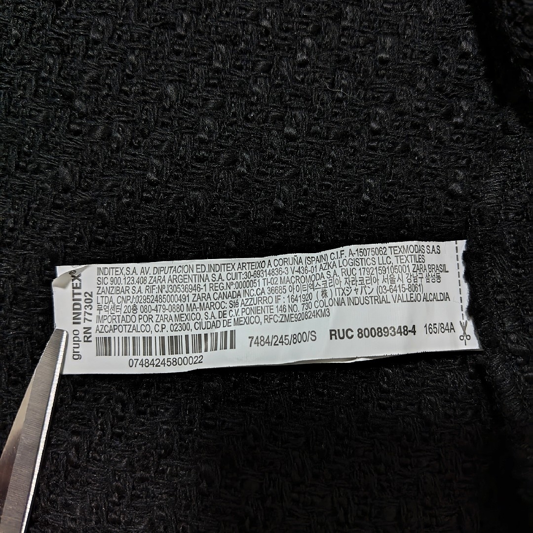 ZARA - ☆完売品 ☆ZARA フリンジトリム テクスチャー ベスト ZARA - ☆完売品 ☆ZARA フリンジトリム テクスチャー ベスト