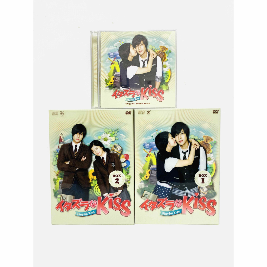韓国ドラマ『イタズラなKiss』全話DVDボックス&OSTサントラCDセットの通販 by HOTT's shop|ラクマ 韓国ドラマ『イタズラなKiss』全話DVDボックス&OSTサントラCDセットの通販 by HOTT's shop|ラクマ