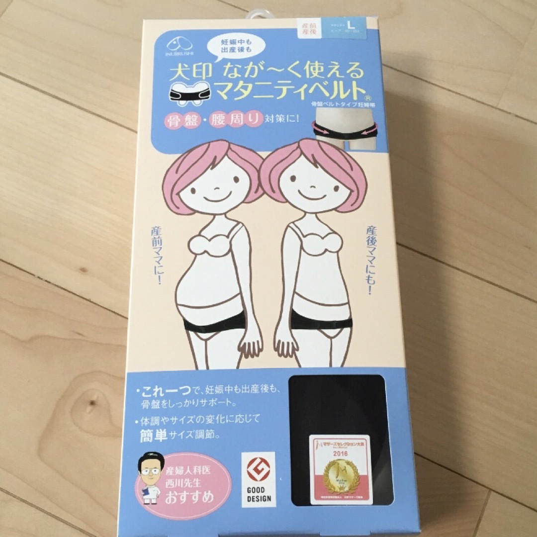 INUJIRUSHI(イヌジルシホンポ)のLサイズ。数回使用 犬印 ながーく使えるマタニティベルト 骨盤ベルト キッズ/ベビー/マタニティのマタニティ(マタニティ下着)の商品写真