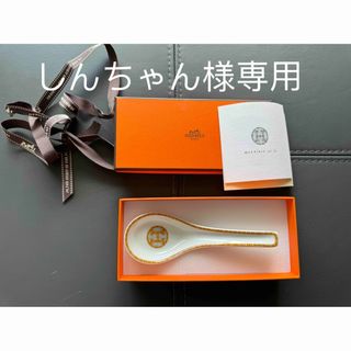 HERMESのフリマアイテム一覧 HERMESのフリマアイテム一覧