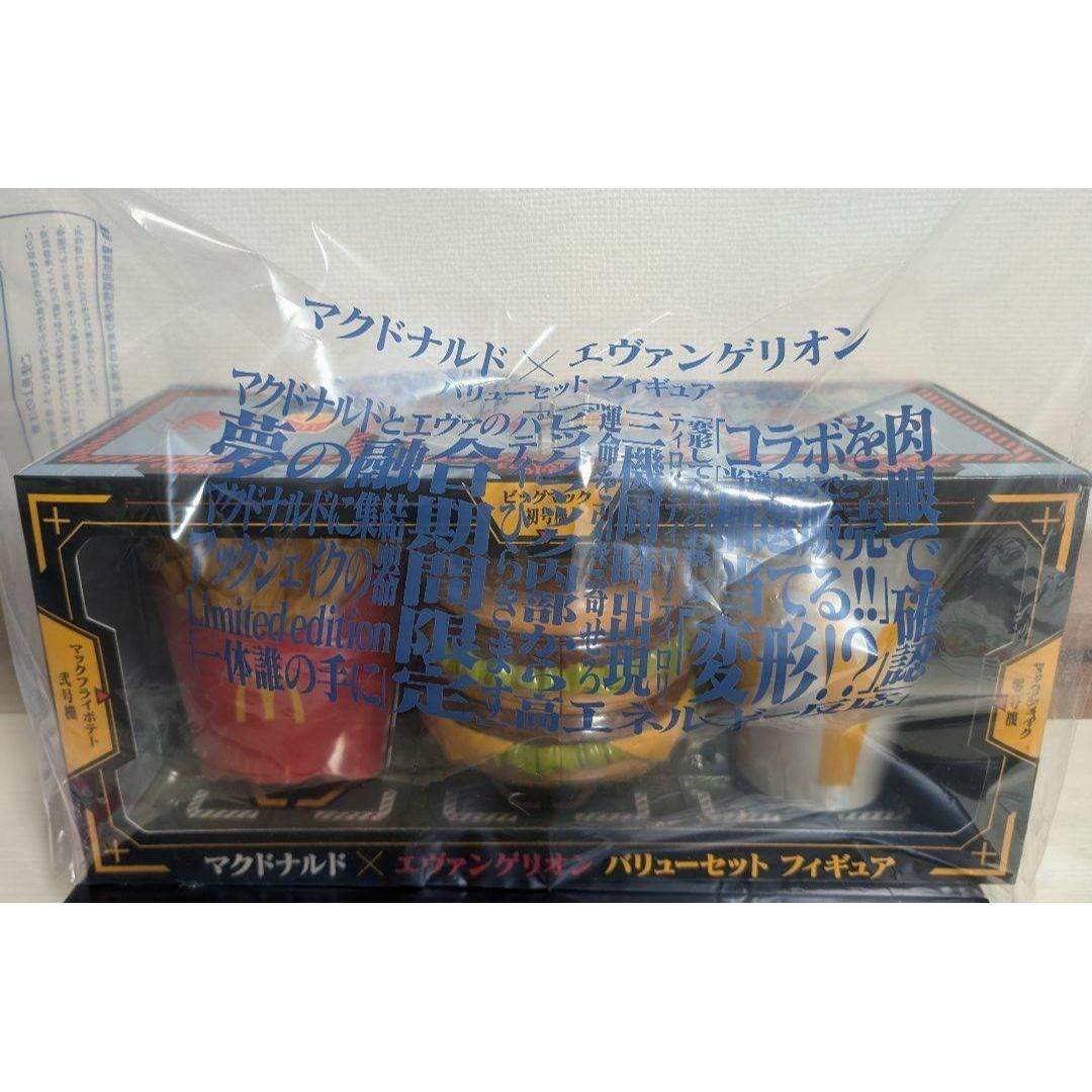 マクドナルド(マクドナルド)のマクドナルド✕エヴァンゲリオン バリューセット フィギュア エンタメ/ホビーのフィギュア(アニメ/ゲーム)の商品写真