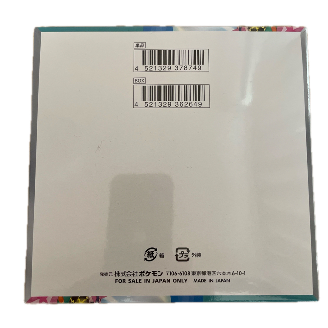 ポケモンカードゲーム バトルパートナーズ 1BOX トレーディング ポケモンカードゲーム バトルパートナーズ 1BOX トレーディング