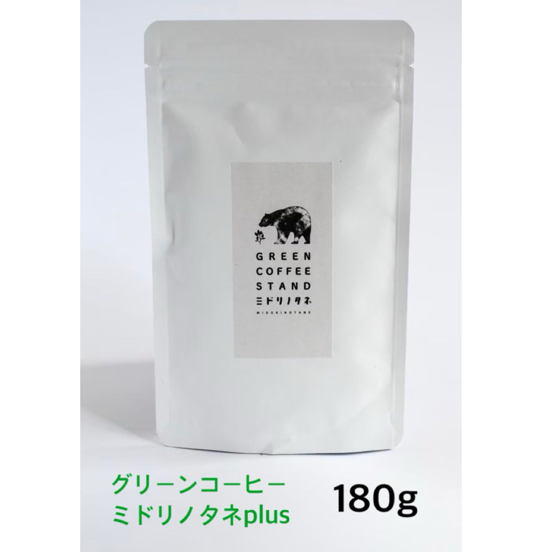 グリーンコーヒー ミドリノタネplus 抗酸化力 クロロゲン酸 180g 大容量