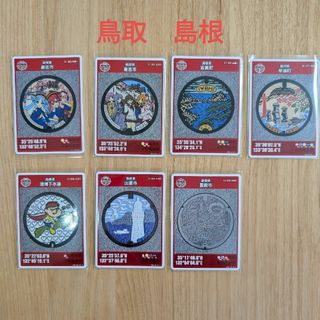 マンホールカード　鳥取県　島根県　計7枚(その他)