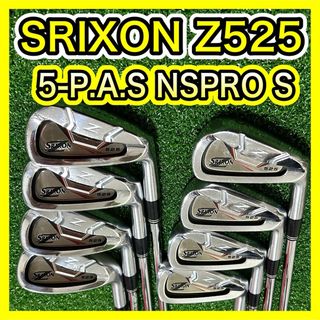 最短翌日発送】SRIXON ZX7 Mk2 | S200 | ダイナミックゴールド 最短翌日発送】SRIXON ZX7 Mk2 | S200 | ダイナミックゴールド