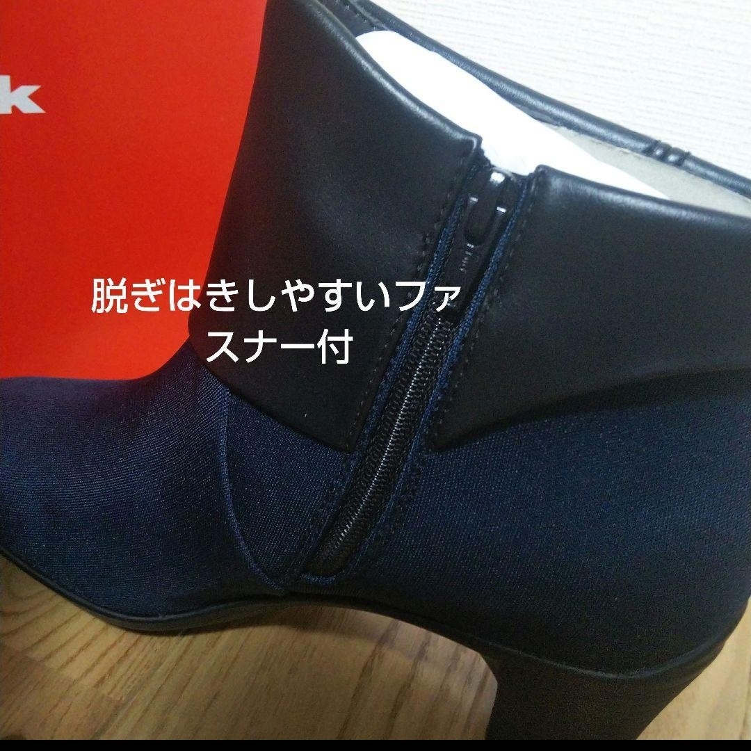 【あす楽対応】 madras ゴアテックスブーツ マドラス 新品19800円☆madras - 靴