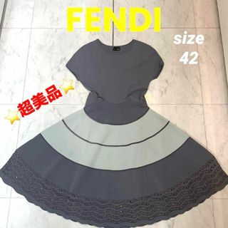 FENDI(ワンピース ・ グレー/灰色系)のフリマアイテム一覧 FENDI(ワンピース ・ グレー/灰色系)のフリマアイテム一覧