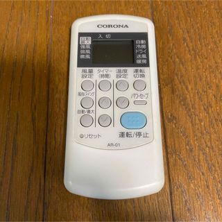コロナ - コロナ電業 エアコンリモコン CSH-227C RH-22D CSH コロナ - コロナ電業 エアコンリモコン CSH-227C RH-22D CSH