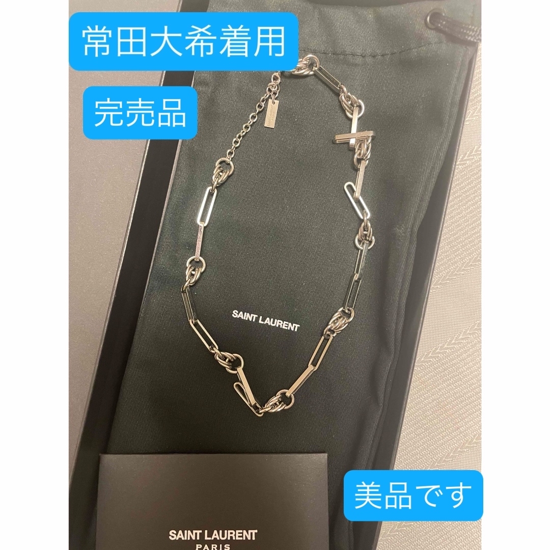 Yves Saint Laurent - サンローラン 常田大希 シルバー Yves Saint Laurent - サンローラン 常田大希 シルバー