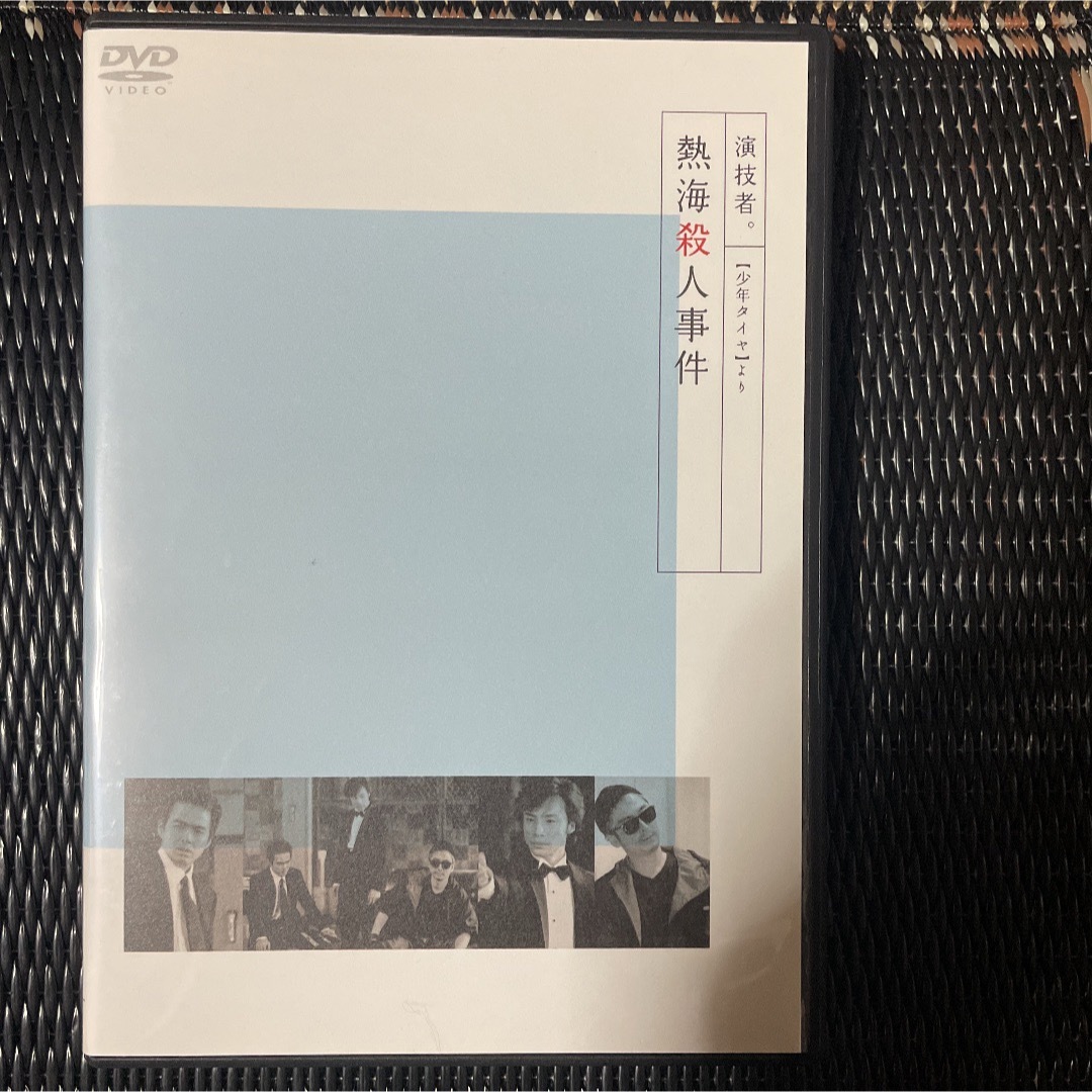「演技者。」~1stシリーズ Vol.1 「演技者。」~1stシリーズ Vol.1