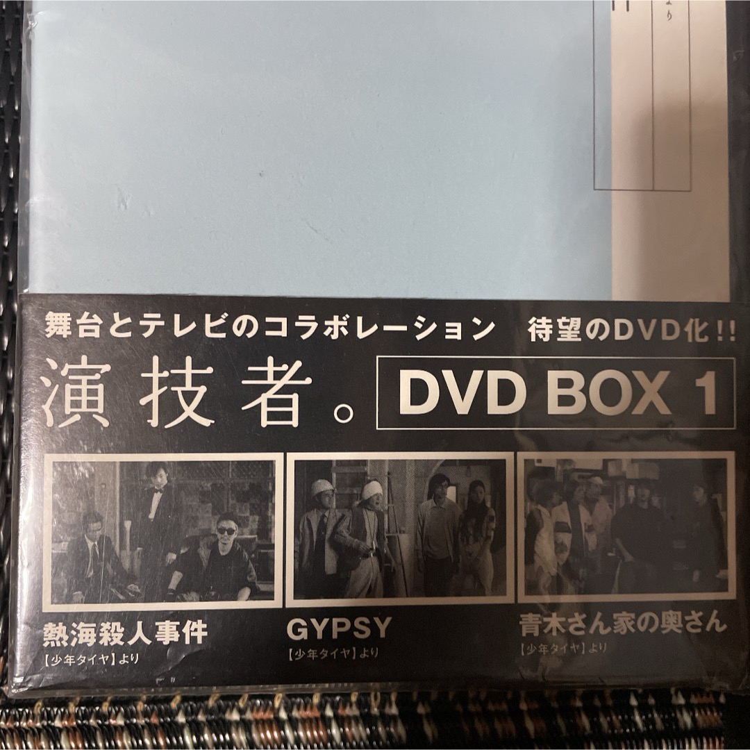 「演技者。」~1stシリーズ Vol.1 「演技者。」~1stシリーズ Vol.1