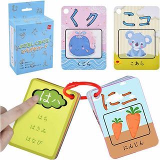 楽しく知育❣️ひらがな カード ぬりえ こども あいうえお おもちゃ 水で書ける(知育玩具)