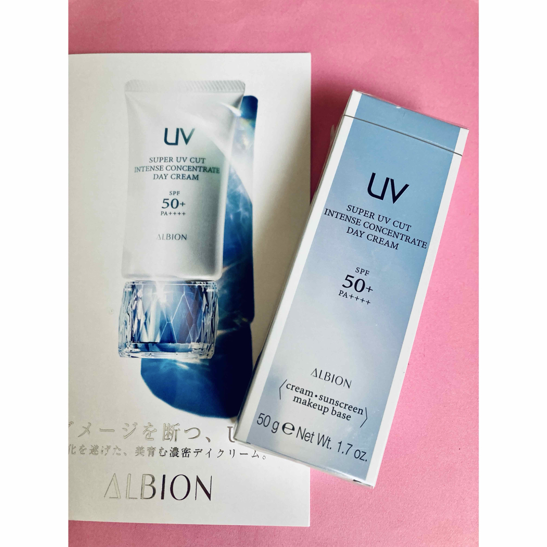 専用 アルビオン スーパーUVカット インテンスコンセントレート 専用 アルビオン スーパーUVカット インテンスコンセントレート