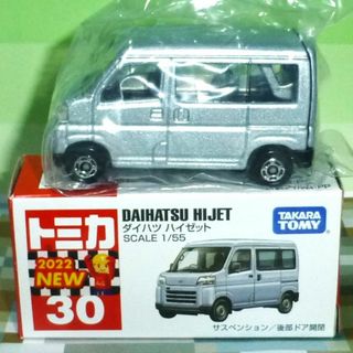 Takara Tomy - 【専用】チョロQ 高尾山ケーブルカー あおば号 Takara Tomy - 【専用】チョロQ 高尾山ケーブルカー あおば号