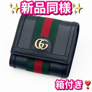 GUCCI - 038箱付✨極美品✨グッチ 折り財布 ディズニーコラボ GUCCI - 038箱付✨極美品✨グッチ 折り財布 ディズニーコラボ
