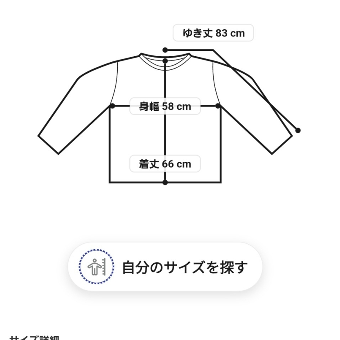 【定価13200円】裏毛クルーネックプルオーバー 定価13200円】裏毛クルーネックプルオーバー