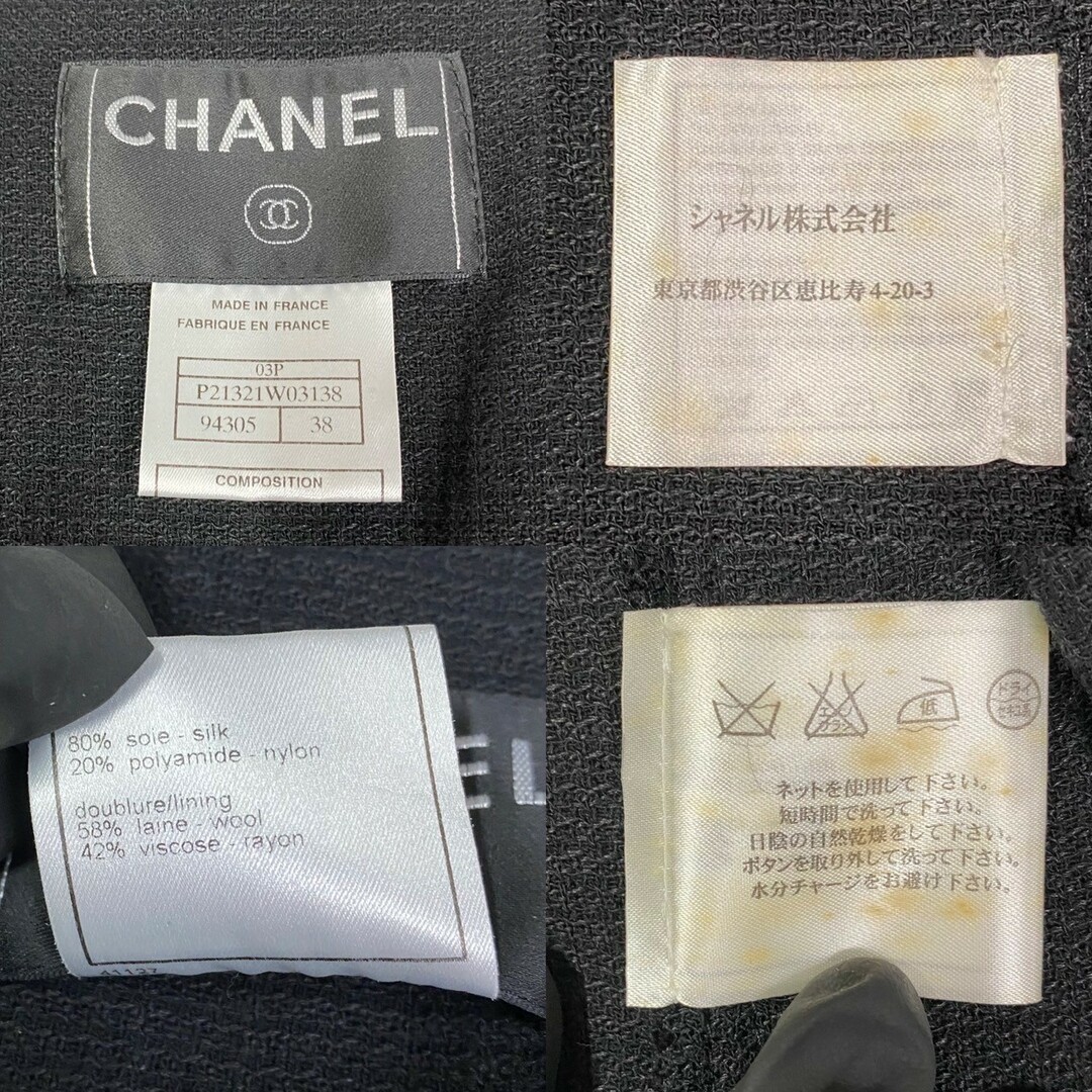 CHANEL - 極 美品 希少品 CHANEL シャネル 03P ヴィンテージ