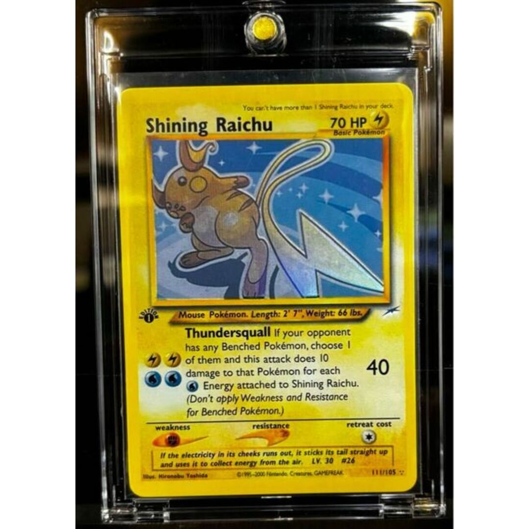 ポケモンカード ひかるライチュウ Shining Raichu 英語版の通販