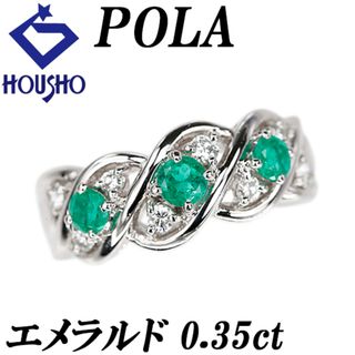 POLA(リング(指輪))のフリマアイテム一覧 POLA(リング(指輪))のフリマアイテム一覧
