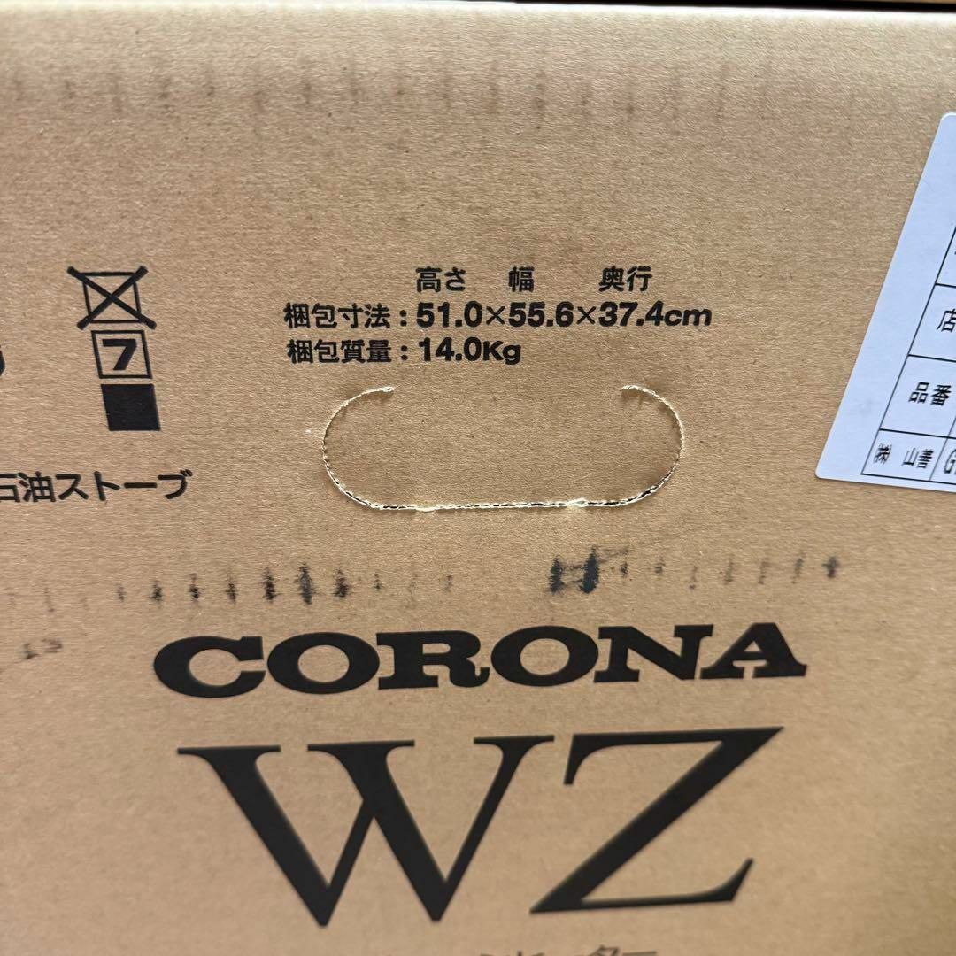 新品未開封 コロナFH-WZ4623BY(KG)リモコン付大型石油ファンヒーター 新品未開封 コロナFH-WZ4623BY(KG)リモコン付大型石油ファンヒーター
