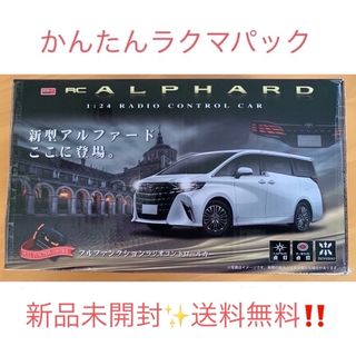 トヨタ(ホビーラジコン)のフリマアイテム一覧 トヨタ(ホビーラジコン)のフリマアイテム一覧