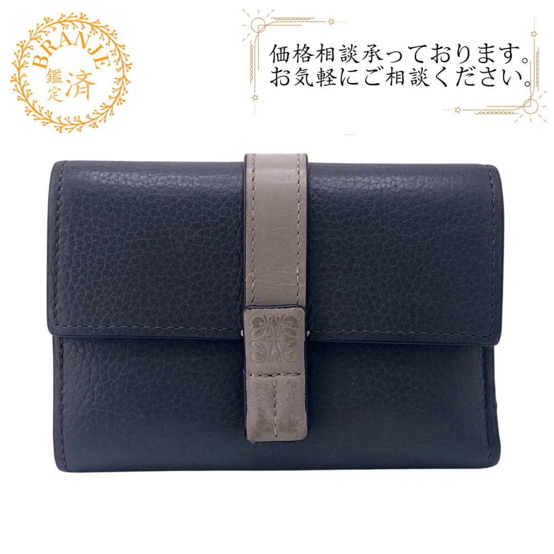 ロエベ LOEWE 三つ折り財布 スモールバーティカルウォレット ロエベ LOEWE 三つ折り財布 スモールバーティカルウォレット