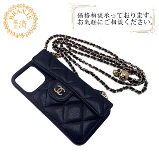 CHANEL(iPhoneケース)のフリマアイテム一覧 CHANEL(iPhoneケース)のフリマアイテム一覧