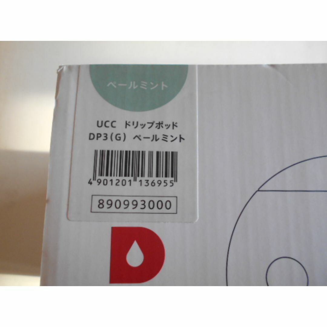 UCC(ユーシーシー)の【新品】UCC　ドリップポッド　DP3　ペールミント　コーヒーメーカー スマホ/家電/カメラの調理家電(コーヒーメーカー)の商品写真