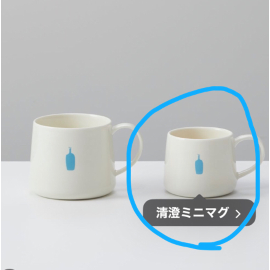 Blue Bottle Coffee - ブルーボトルコーヒー マグカップ 10周年 Blue Bottle Coffee - ブルーボトルコーヒー マグカップ 10周年