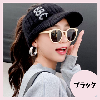 ゴルフ　ニット　サンバイザー　ブラック　帽子　女性　ポニーテール　テニス　韓国(ニット帽/ビーニー)