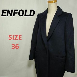 ENFOLD(ジャケット/アウター ・ ブラック/黒色系)のフリマ ENFOLD(ジャケット/アウター ・ ブラック/黒色系)のフリマ