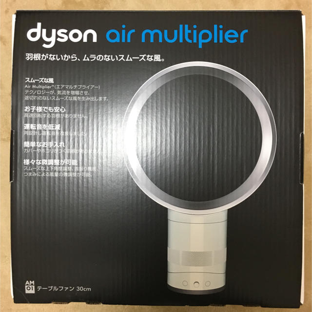 ダイソン air multiplier AM01  スマホ/家電/カメラの冷暖房/空調(扇風機)の商品写真