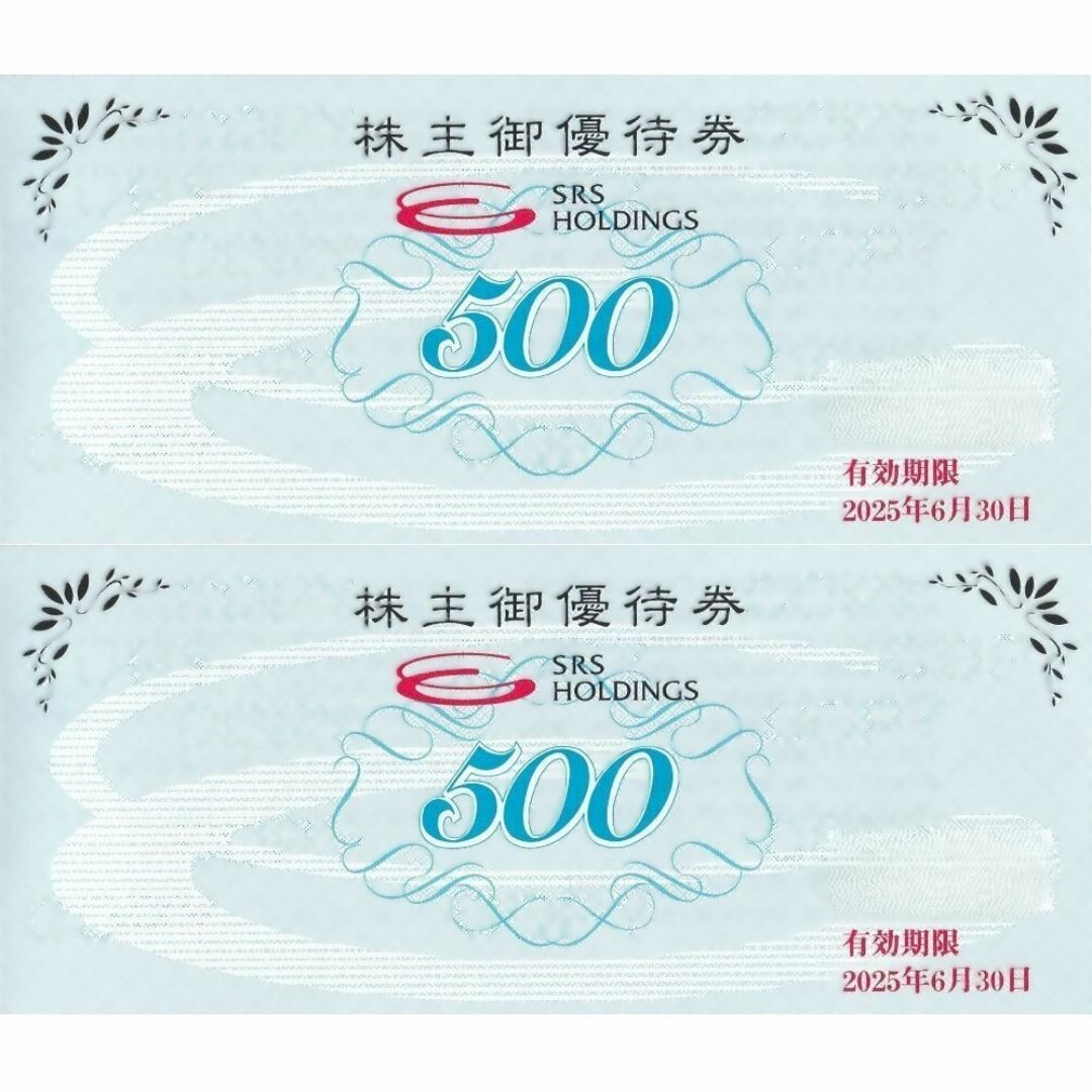 最新 ☆ SRS 株主優待券 1000円分 ☆ 和食さと 家族亭 ほか チケットの施設利用券(その他)の商品写真