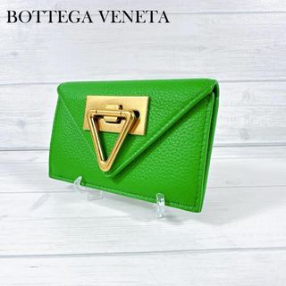 BOTTEGA VENETA - RFID搭載 Bottega Veneta マキシイントレ BOTTEGA VENETA - RFID搭載 Bottega Veneta マキシイントレ