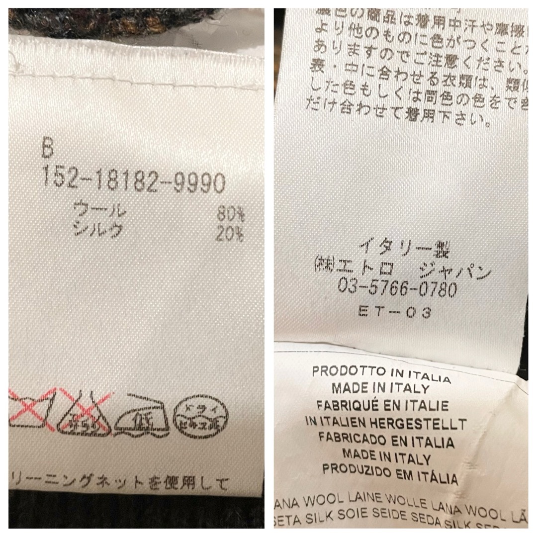 ETRO - サイズL ETRO ストライプ マルチカラー ニット 長袖 ETRO - サイズL ETRO ストライプ マルチカラー ニット 長袖
