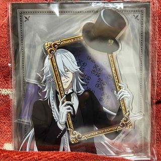 黒執事 アクスタ 寄宿舎編 葬儀屋(キャラクターグッズ)