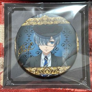 黒執事 缶バッジ 箔押し サイン入り シエル・ファントムハイヴ(キャラクターグッズ)