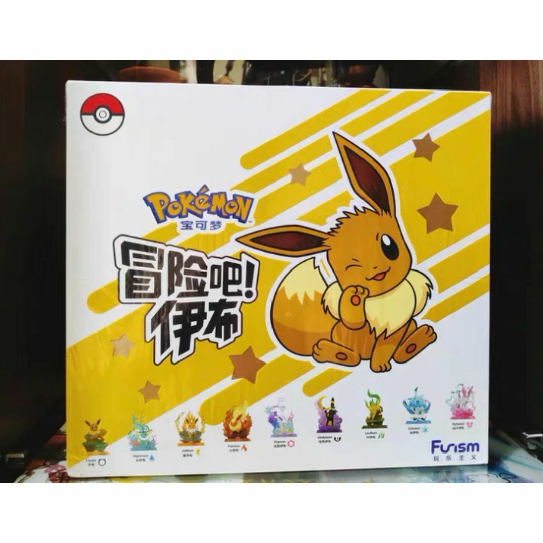 ポケモン - 中国限定 ポケモン イーブイズ フィギュア 9種セット ポケモン - 中国限定 ポケモン イーブイズ フィギュア 9種セット