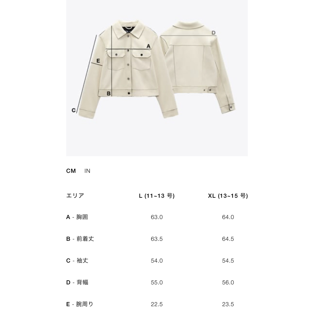 ZARA - ZARA ショート丈ダブルブレストコート ミンク Lサイズ ZARA - ZARA ショート丈ダブルブレストコート ミンク Lサイズ
