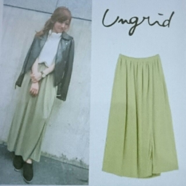 Ungrid(アングリッド)のぴぃちゃん様専用 レディースのスカート(ロングスカート)の商品写真