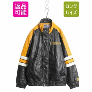 レザージャケット (イエロー/黄色系)のフリマアイテム一覧 レザージャケット (イエロー/黄色系)のフリマアイテム一覧