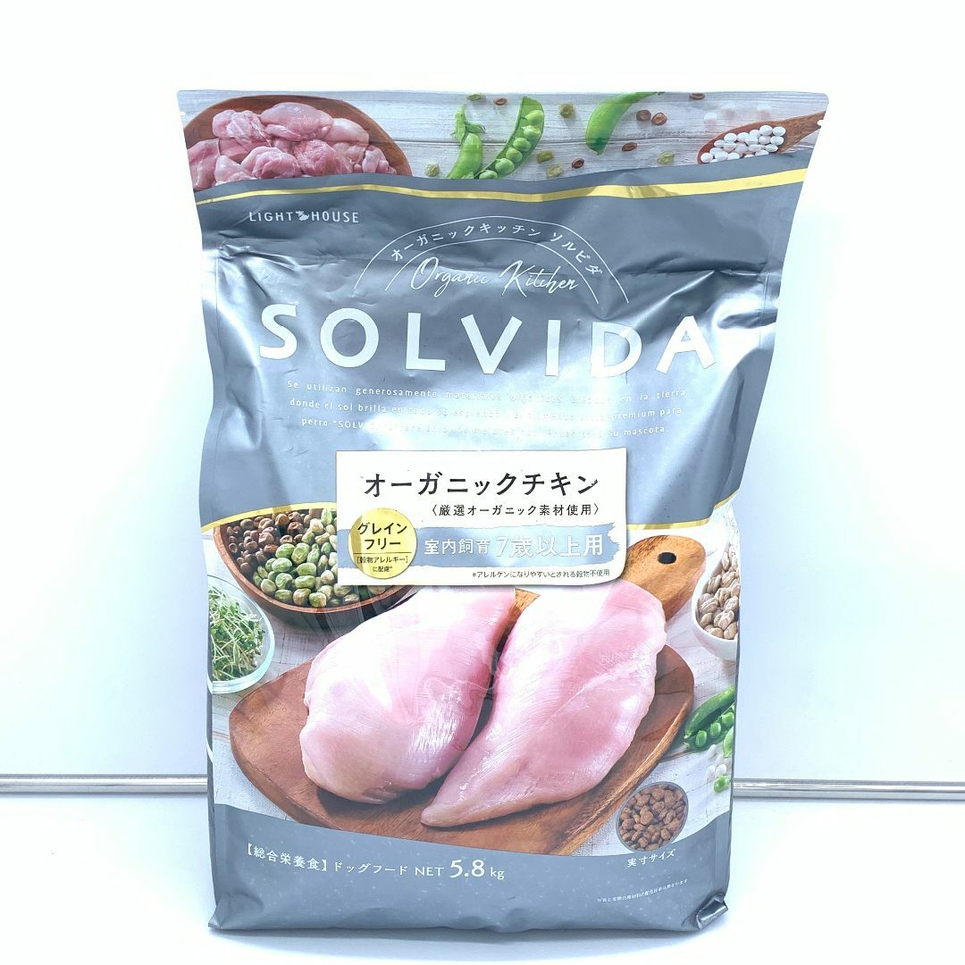 ソルビダ グレインフリーチキン22.65kg格安