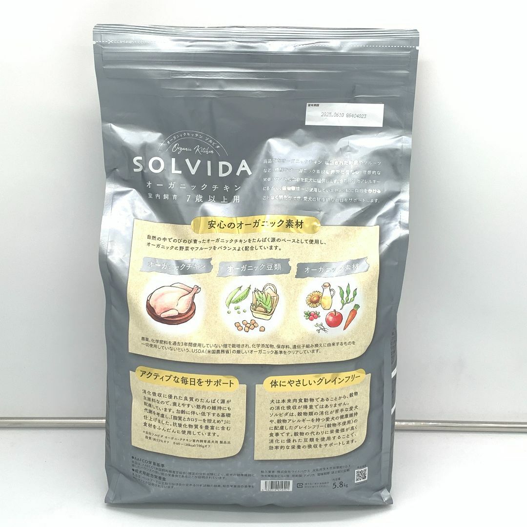 セレクトバランス グレインフリー 犬アダルトチキン 小粒 800g