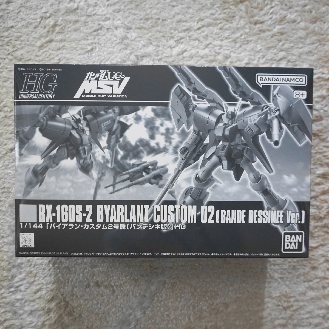 BANDAI(バンダイ)のHG バイアラン・カスタム2号機 エンタメ/ホビーのおもちゃ/ぬいぐるみ(模型/プラモデル)の商品写真