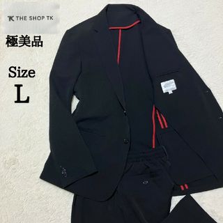 THE SHOP TK - ☆超美品【THE SHOP TK 】セットアップ THE SHOP TK - ☆超美品【THE SHOP TK 】セットアップ