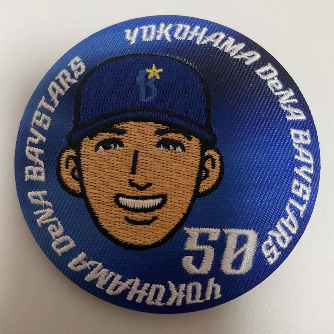 横浜DeNAベイスターズ(ヨコハマディーエヌエーベイスターズ)の横浜ベイスターズ 刺繍缶バッジ 山本祐大 エンタメ/ホビーのタレントグッズ(スポーツ選手)の商品写真